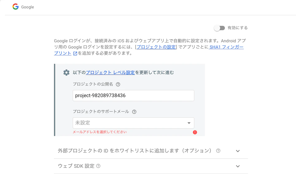 スクリーンショット 2019-12-12 3.28.16.png