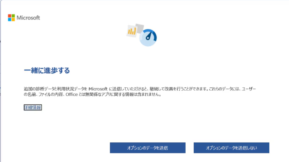 スクリーンショット 2025-06-12 084228.png