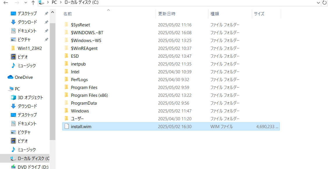 コメント 2025-05-02 164447.png