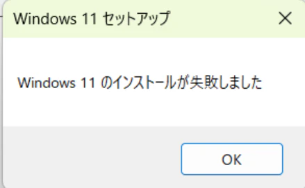 スクリーンショット 2026-01-05 093746.png