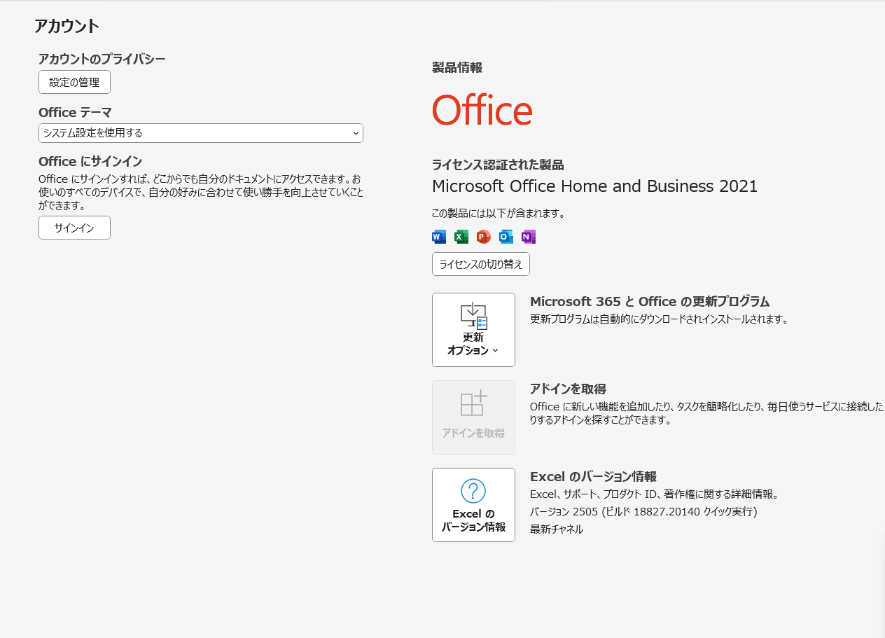 スクリーンショット 2025-06-10 153941.png