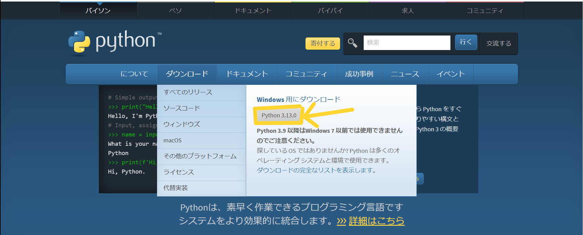 スクリーンショット 2024-11-08 170006.png