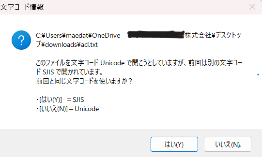 スクリーンショット 2024-10-24 094914.png