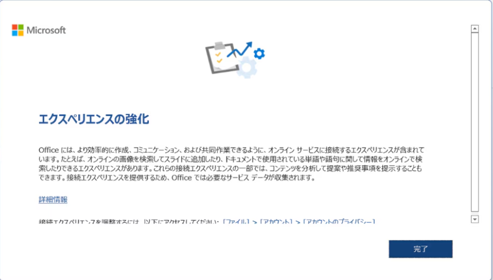 スクリーンショット 2025-06-12 084236.png