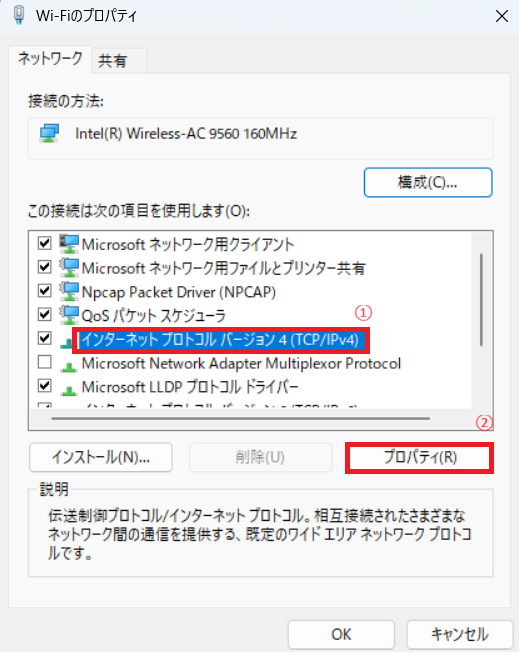 スクリーンショット 2025-06-27 094901.png