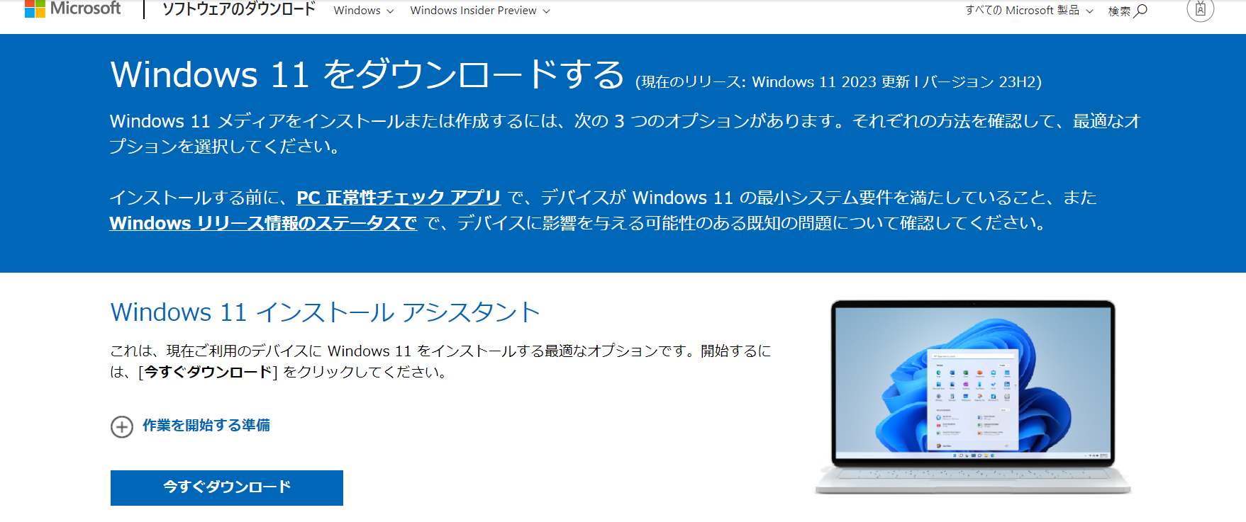 スクリーンショット 2024-07-11 104517.png
