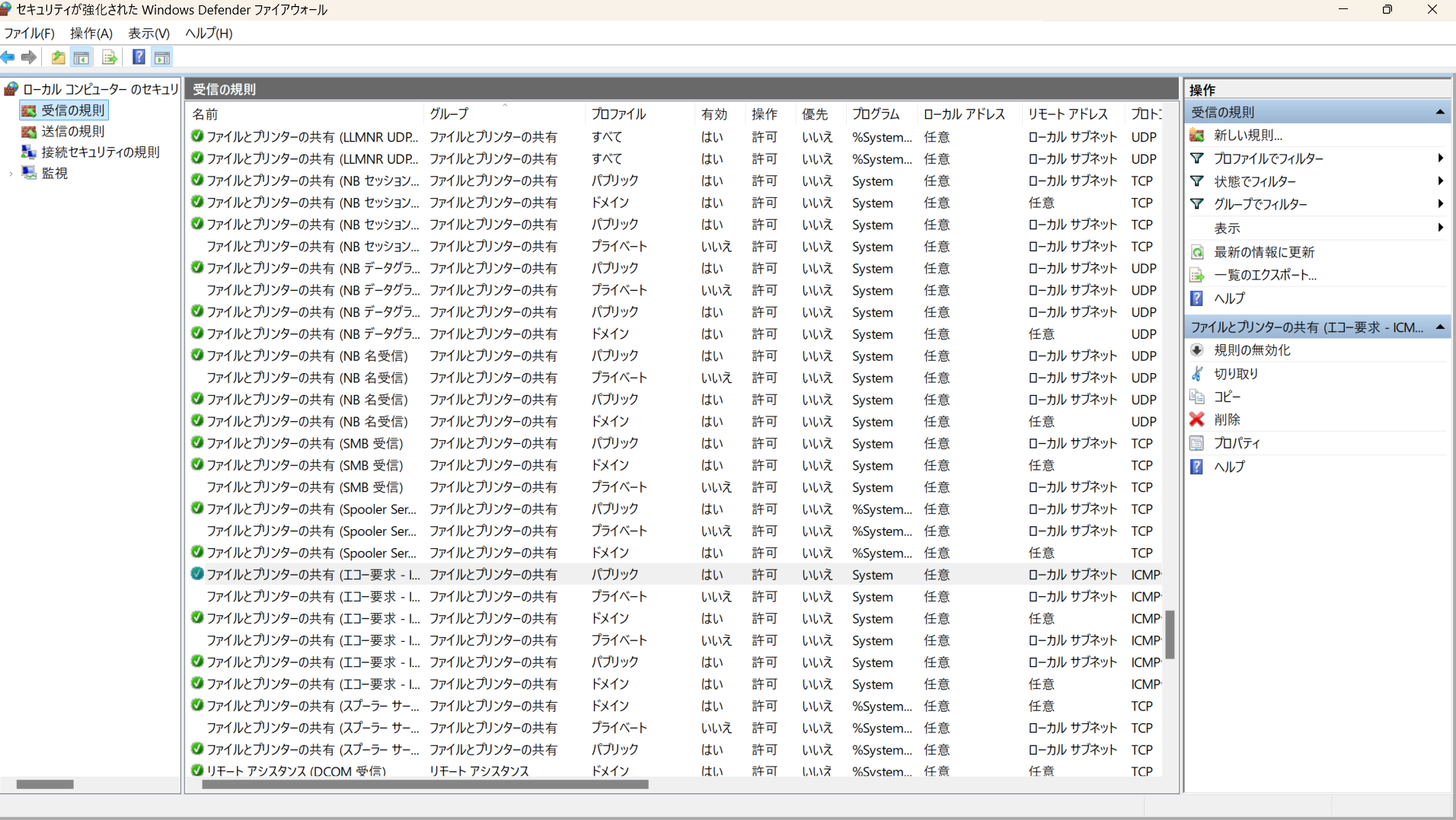 スクリーンショット 2024-12-25 105149.png