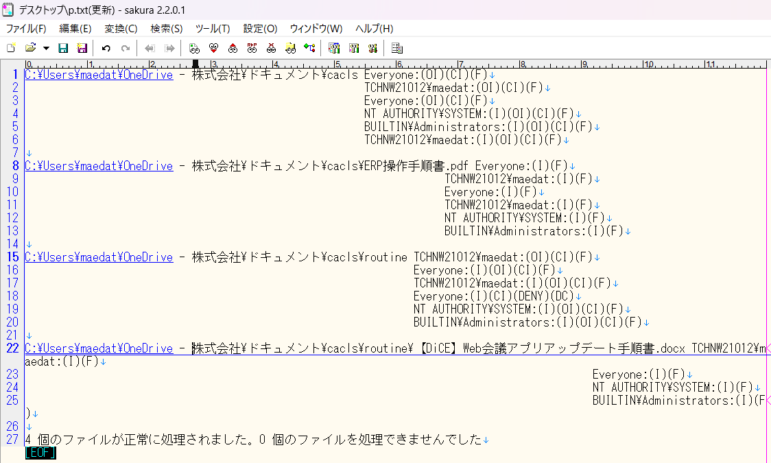 スクリーンショット 2024-10-24 095105.png