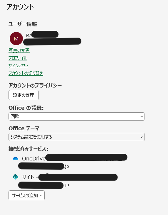 スクリーンショット 2025-06-12 113715.png