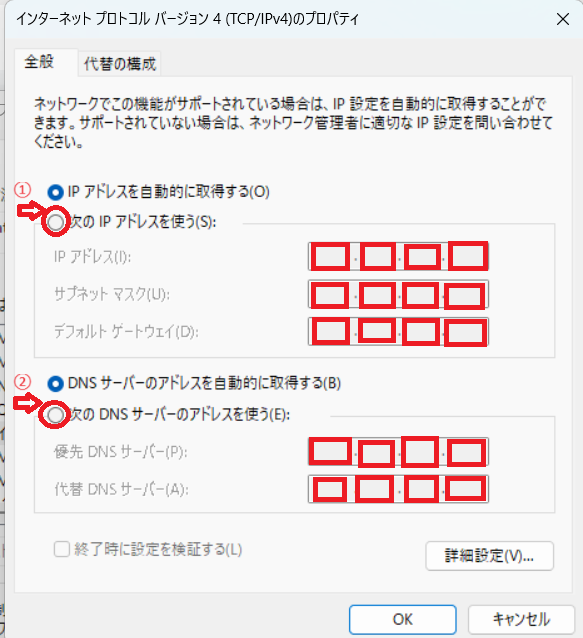スクリーンショット 2025-06-27 095943.png
