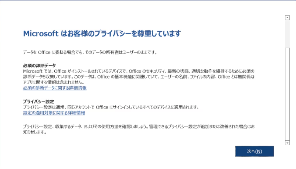 スクリーンショット 2025-06-12 084221.png