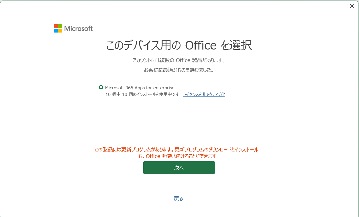 スクリーンショット 2025-06-12 112919.png