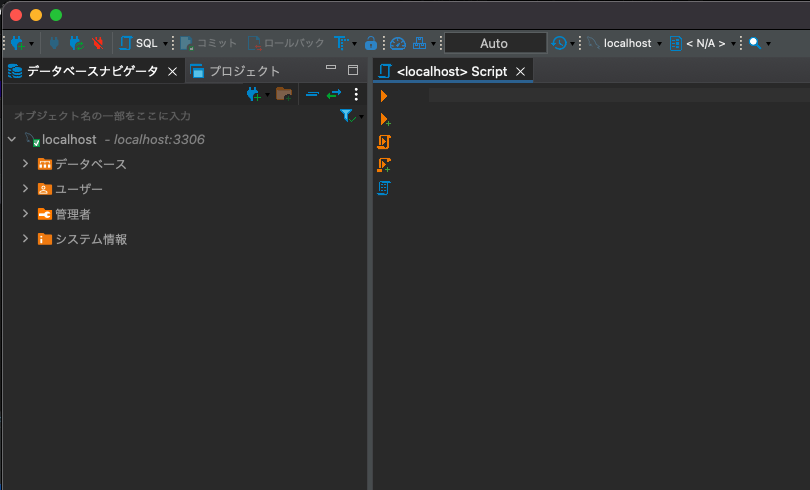 スクリーンショット 2022-06-10 21.33.08.png