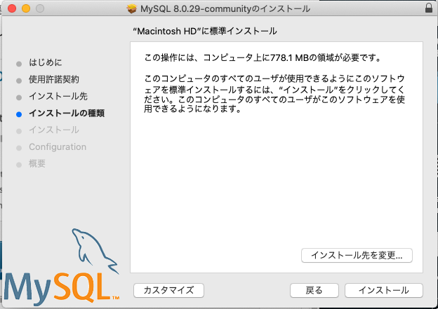 スクリーンショット 0004-06-10 10.08.15.png