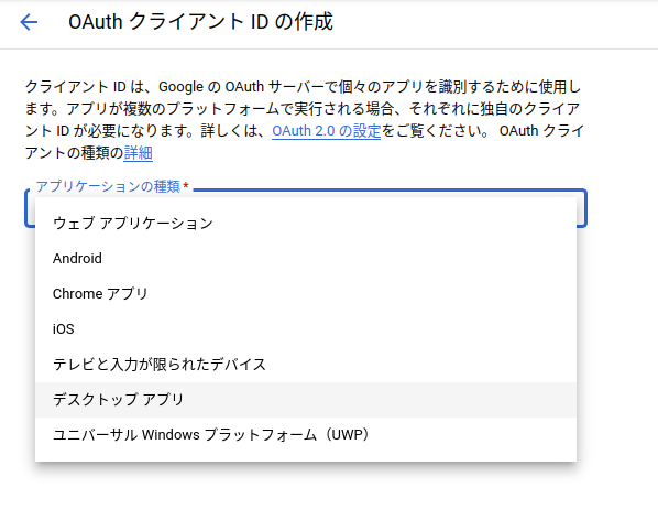 oauth1.png
