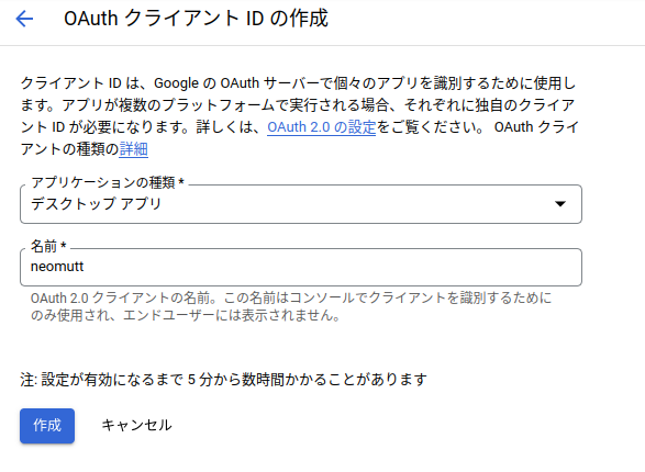 oauth3.png