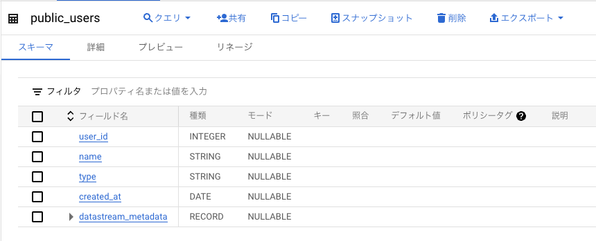 Screenshot 2023-07-04 at 19.14.27.png