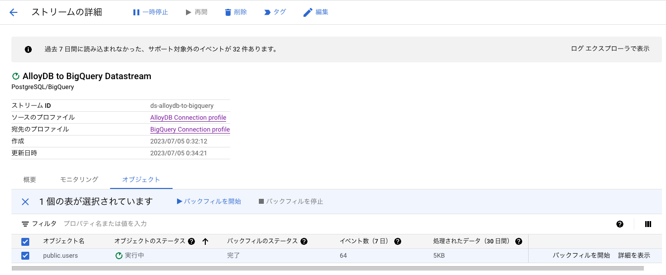Screenshot 2023-07-05 at 1.36.24.png