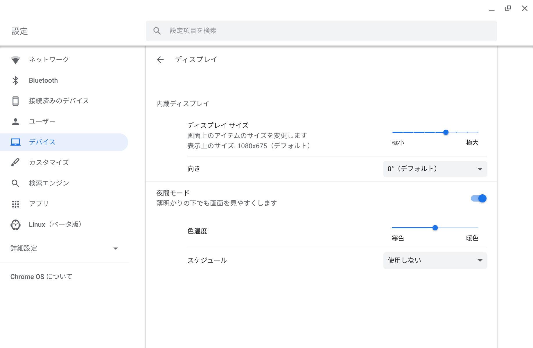 デフォルト(1080x675)