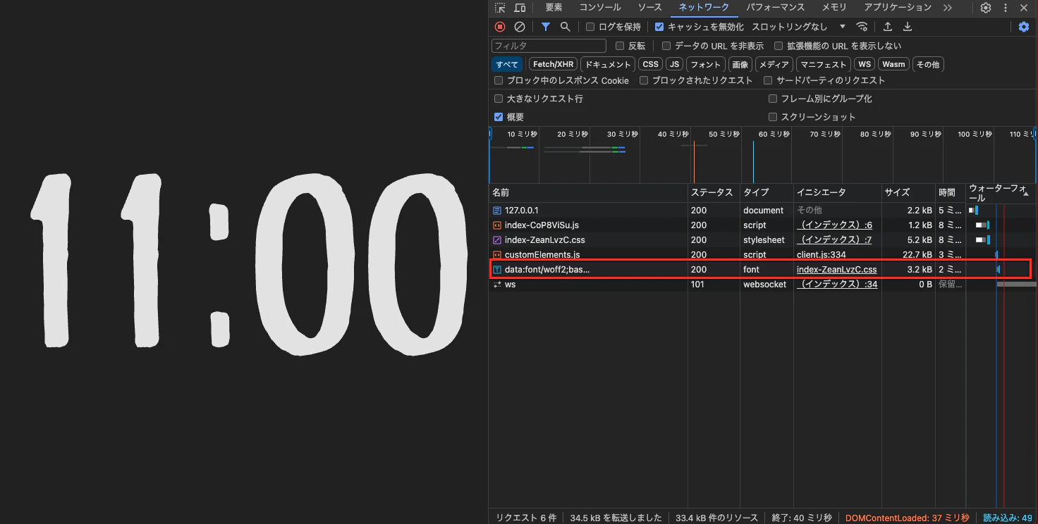 スクリーンショット 2024-04-11 16.10.15.png
