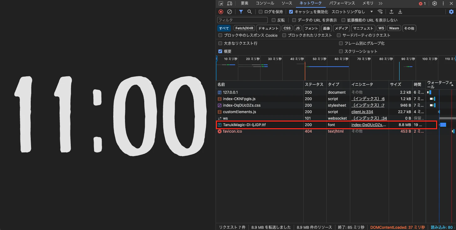 スクリーンショット 2024-04-11 15.59.55.png