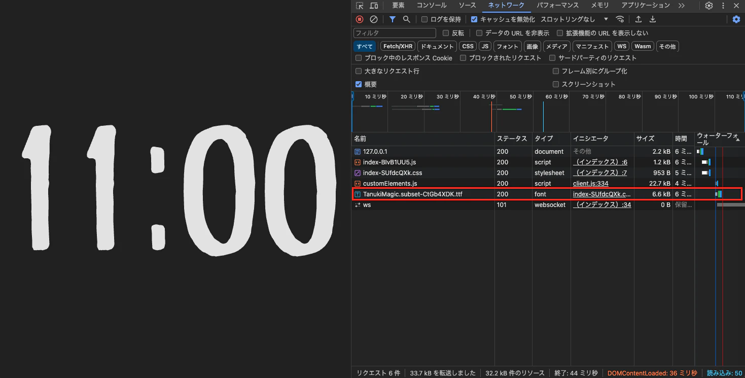 スクリーンショット 2024-04-11 16.09.18.png