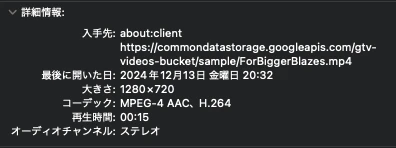 スクリーンショット 2024-12-13 20.33.21.png