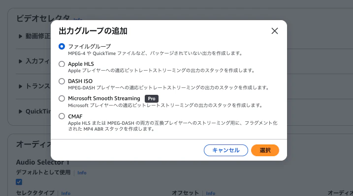 スクリーンショット 2024-12-13 19.37.08.png