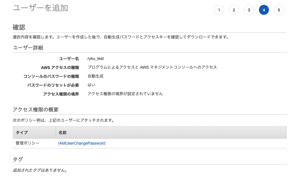 スクリーンショット 2023-01-06 1.58.36.png