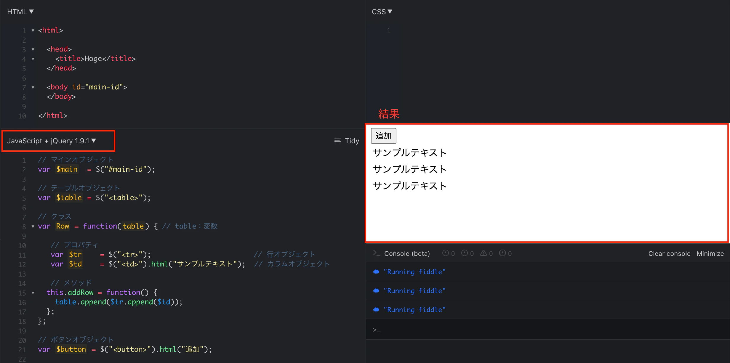 スクリーンショット 2020-12-23 10.56.53.png