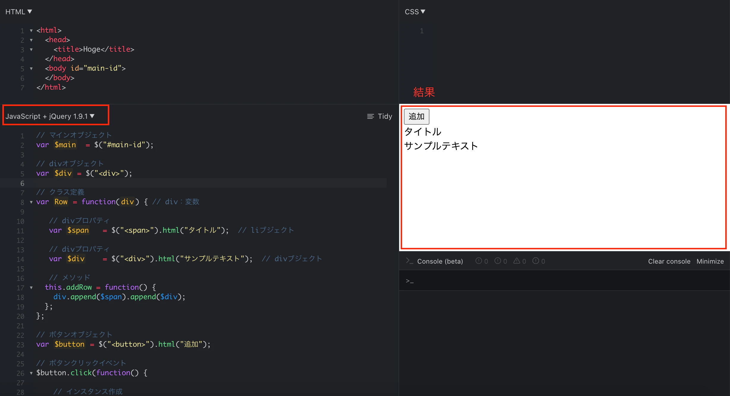 スクリーンショット 2020-12-24 9.32.54.png