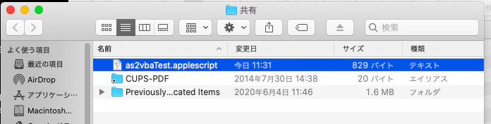 スクリーンショット 2020-12-28 12.06.54.png