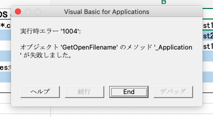 openfilename_mac.png
