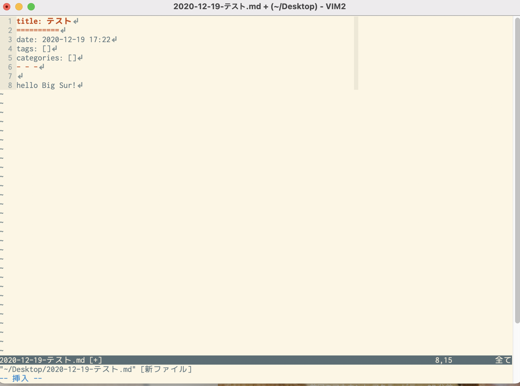 スクリーンショット 2020-12-19 17.23.45.png