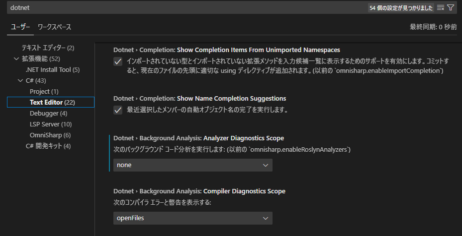 スクリーンショット 2024-04-10 001744.png