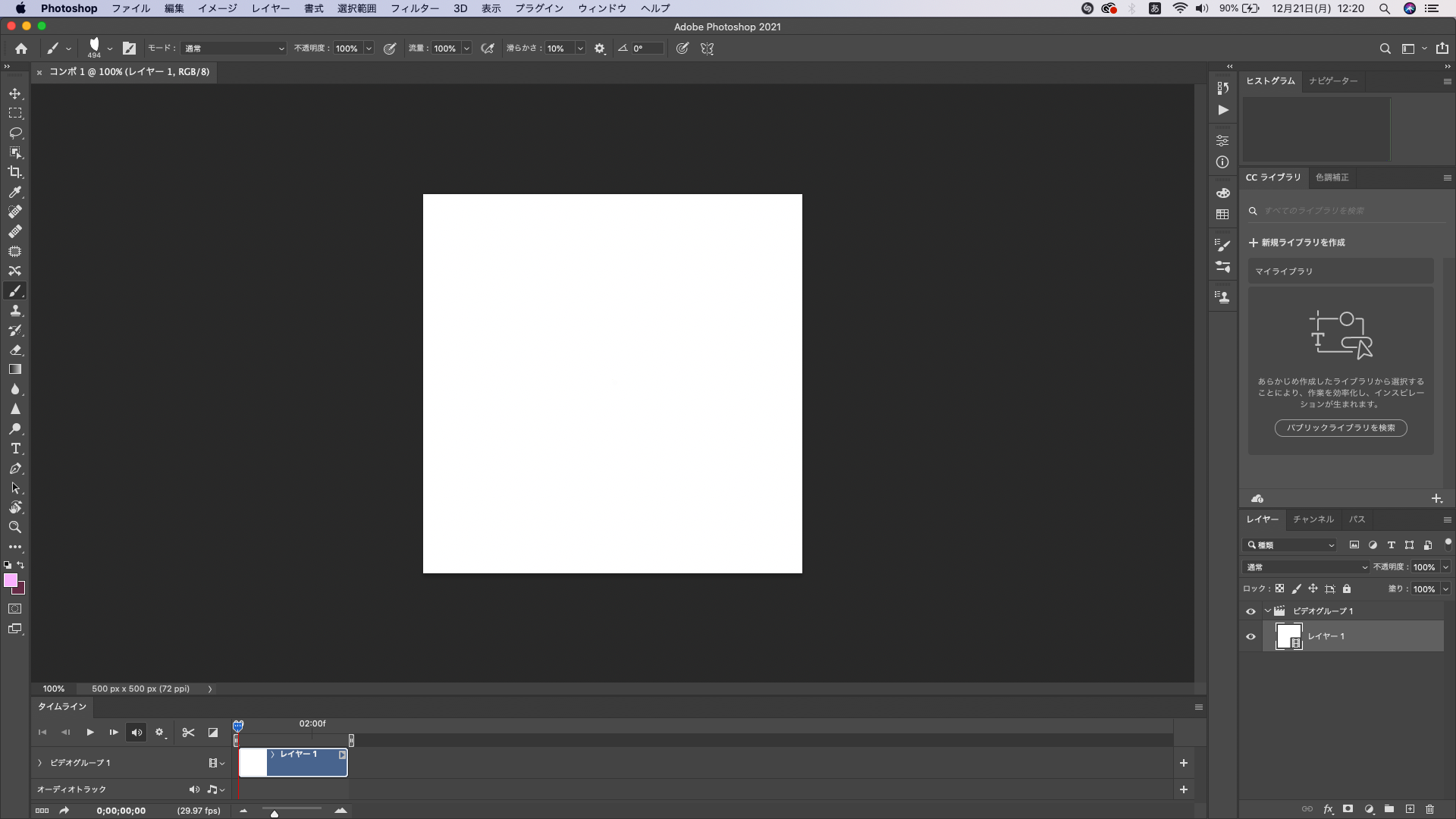 スクリーンショット 2020-12-21 12.20.24.png