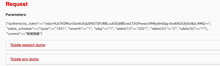 スクリーンショット 2021-02-01 12.57.44.png
