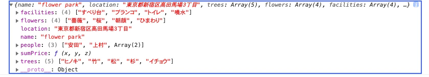 スクリーンショット 2021-05-17 9.06.58.png