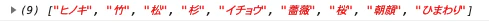 スクリーンショット 2021-05-17 8.17.28.png