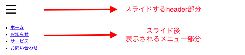スクリーンショット 2021-05-26 9.10.37.png