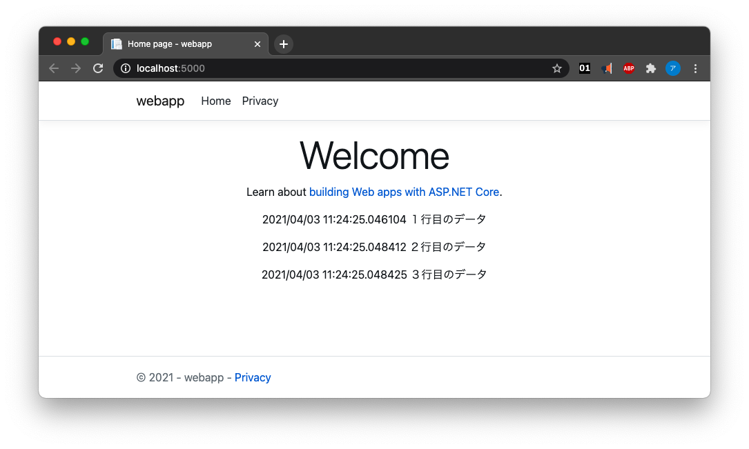 スクリーンショット
