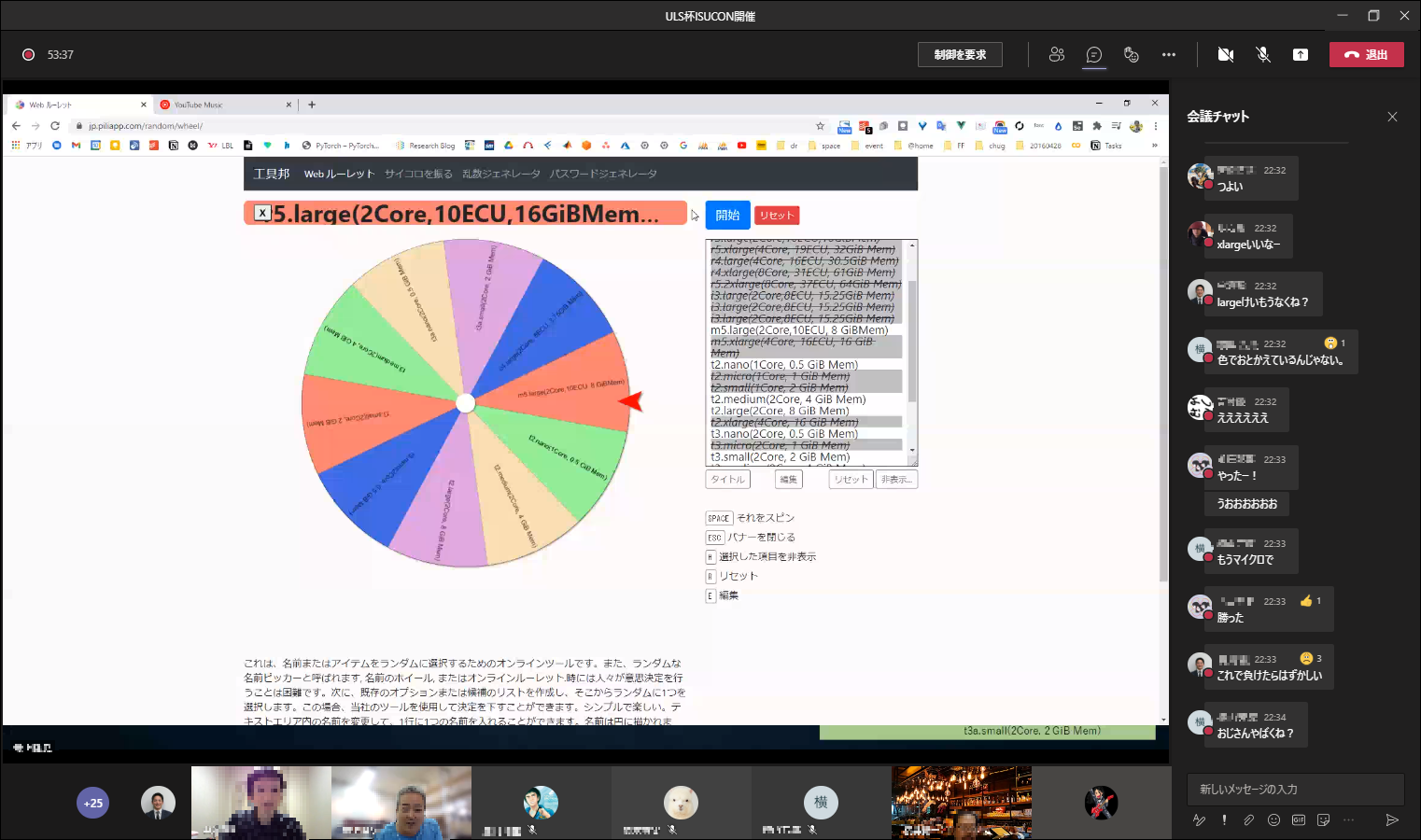 MicrosoftTeams-image (2).png