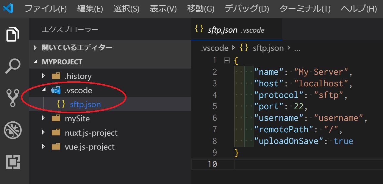 VS Codeのツール操作画面。SFTP: Configコマンドによって生成された.vscodeフォルダおよびsftp.jsonファイルを赤枠で明示