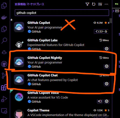 スクリーンショット 2023-06-08 104625.png