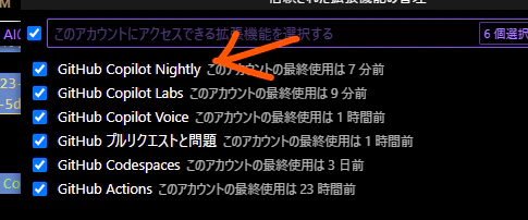 スクリーンショット 2023-06-08 110435.png