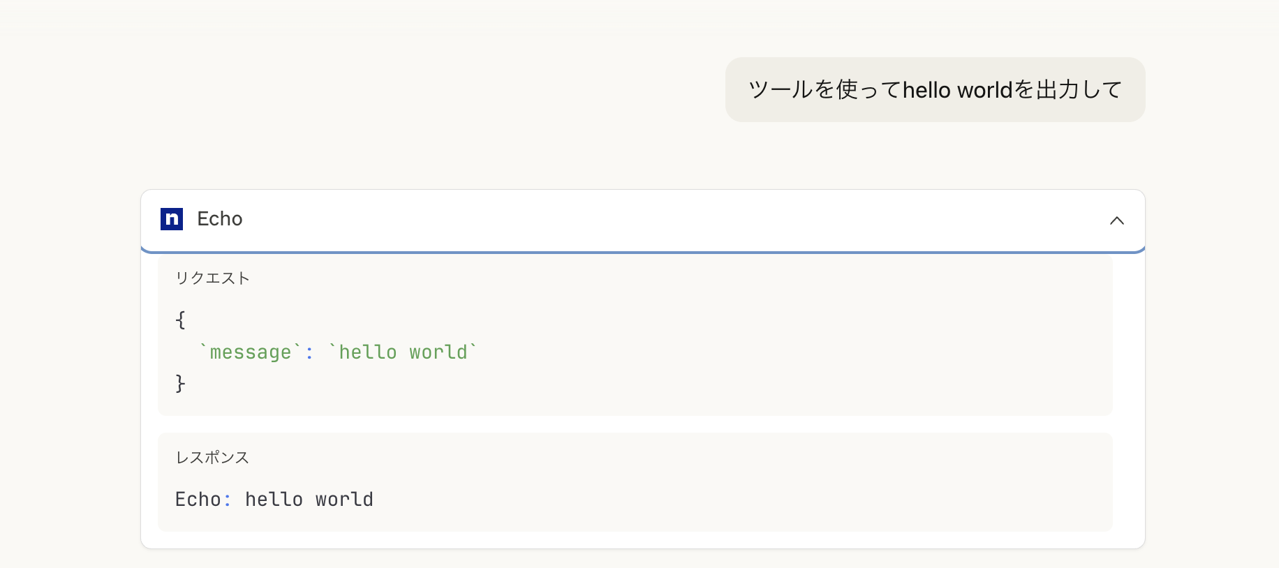 スクリーンショット 2025-12-17 17.12.17.png