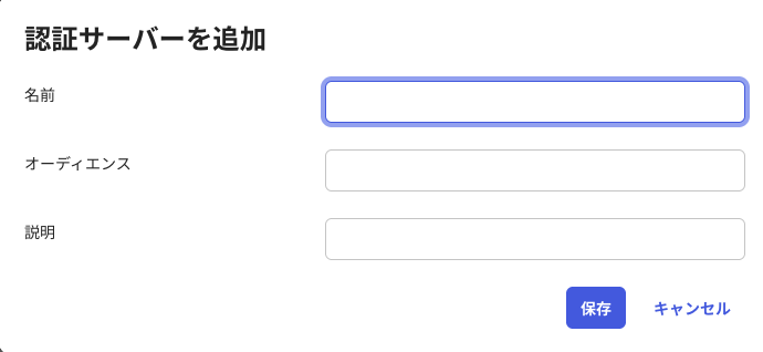 スクリーンショット 2025-12-17 17.07.44.png