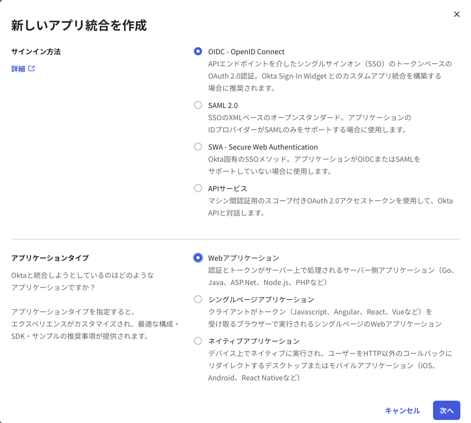 スクリーンショット 2025-12-17 17.06.05.png