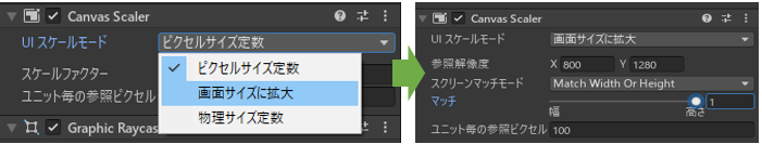 スクリーンショット 2020-12-22 031420.png