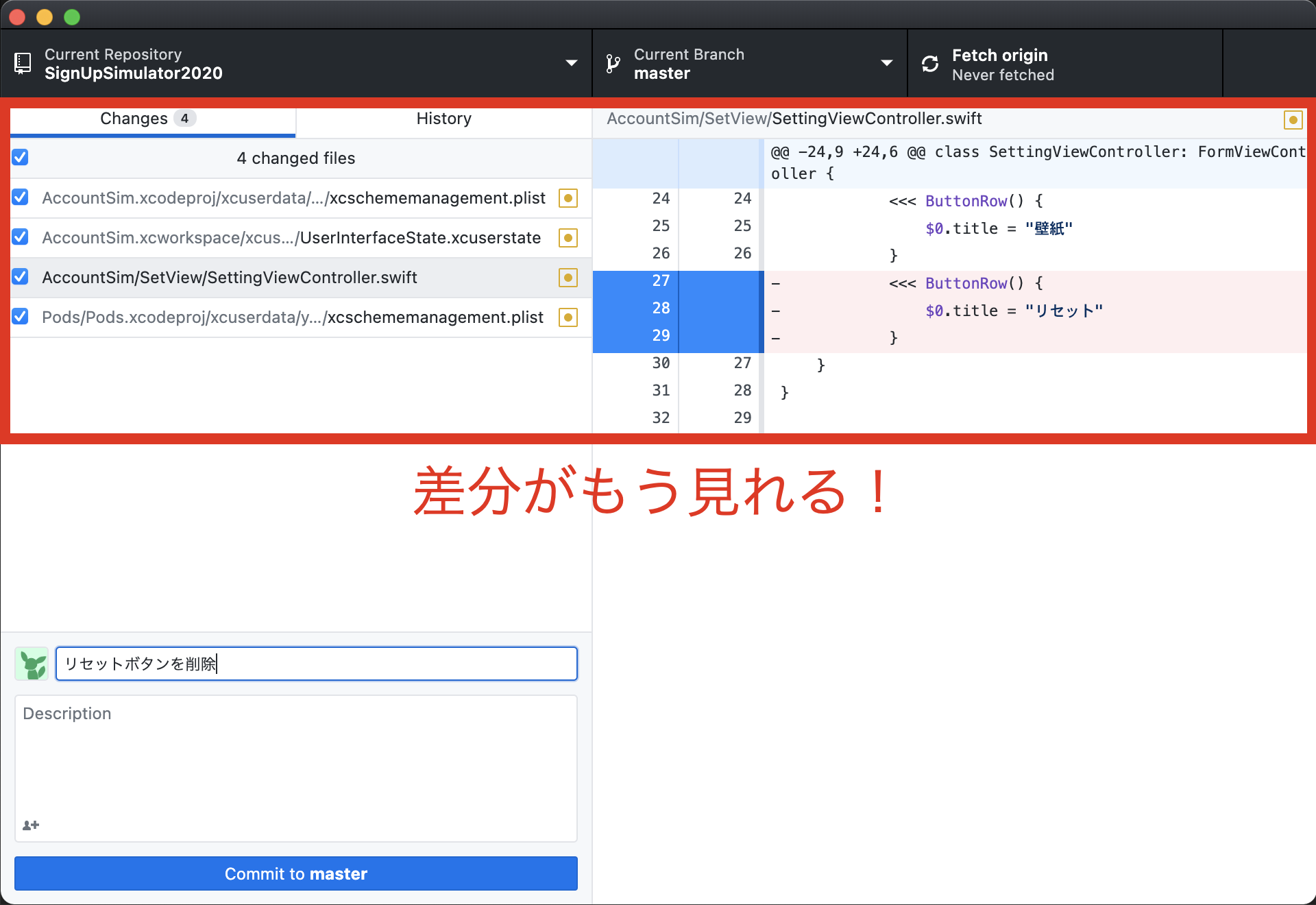 スクリーンショット 2020-12-22 20.43.15.png